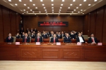 黑龙江高院第36次公众开放日 省司法厅机关干部受邀走进法院感受司法公开 - 法院