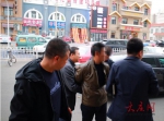 “2018.4.2”大庆杀人案件告破 犯罪嫌疑人已被刑拘 - 新浪黑龙江