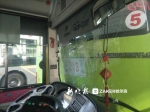 疑因公交未到站拒开门 一乘客与司机起争执追尾前车 - 新浪黑龙江