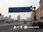 中山路省政府辅助车道取消 左转车辆占黄线将被处罚 - 新浪黑龙江