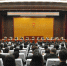 哈尔滨中院召开全市法院2018年党风廉政建设和反腐败工作会议暨深化作风整顿优化营商环境动员大会 - 法院