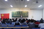 矿业学院举办习近平新时代中国特色社会主义思想专题团课 - 科技大学