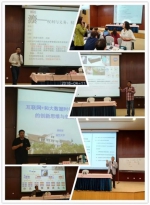 黑龙江省巾帼创业创新高级研修班在复旦大学成功举办 - 妇女联合会