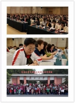 黑龙江省巾帼创业创新高级研修班在复旦大学成功举办 - 妇女联合会