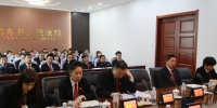 鸡东县法院召开民事审判及审判流程规范化推进会 - 法院