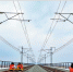 哈佳快速铁路电气化设备将进入联调联试与试送电重要节点 - 发改委