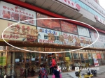 哈尔滨南马路宝泉岭超市拒收流通中的1角纸币 - 新浪黑龙江