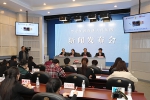 黑龙江高院召开新闻发布会通报2017年黑龙江省知识产权审判工作情况 - 法院
