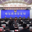 市委调整市公安局主要领导 刘亚洲任哈尔滨市公安局党委书记 - 新浪黑龙江
