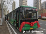 电视、高靠背、WiFi、站点少 哈市开通3条商务公交线 - 新浪黑龙江