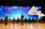 2018年“中国航天日”主场活动开幕式在哈尔滨举行 苗圩张庆伟出席 - 发改委