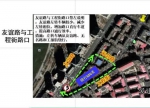 哈尔滨友谊路5处路口26日起禁止左转 如何绕行看图 - 新浪黑龙江