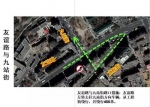 哈尔滨友谊路5处路口26日起禁止左转 如何绕行看图 - 新浪黑龙江
