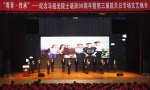 2018，航天日 学校举行系列活动庆祝2018“中国航天日” - 哈尔滨工业大学