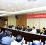 十九大，扶贫 定点帮扶广西金秀县工作会议在校召开 - 哈尔滨工业大学
