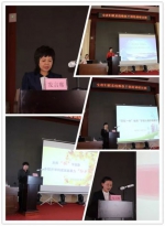 全省妇联维权干部培训研讨班在哈尔滨召开 - 妇女联合会