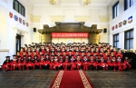 169名博士生获得博士学位 - 哈尔滨工业大学