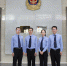 哈尔滨市检察院: 青年干警开展五四特别活动 - 检察