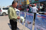 大庆市大同区检察院开展扫黑除恶专项宣传活动 - 检察