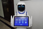 牡丹江中院智能导诉机器人“小法”上岗 为当事人提供方便快捷导诉服务 - 法院