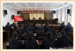 宁安市法院邀请党校教师讲专题党课：守纪律 讲规矩 全面从严治党 - 法院