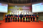 教学节，表彰 第二届教学节落下帷幕 一批优秀师生获表彰 - 哈尔滨工业大学