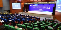 第四届，互联网+，创新创业 第四届黑龙江省“互联网+”大学生创新创业大赛在校启动 - 哈尔滨工业大学