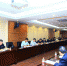 保密 2018年度第二次保密委员会会议召开 - 哈尔滨工业大学