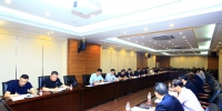 保密 2018年度第二次保密委员会会议召开 - 哈尔滨工业大学