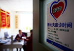 做有温度的医者 做有品质的医疗 先锋路社区卫生服务中心勇做老百姓健康护航的时代“先锋” - 哈尔滨工业大学