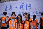 马拉松，第二届 校园迷你马拉松：师生在奔跑中向哈工大“示爱” - 哈尔滨工业大学