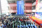 2018年黑龙江省科技活动周拉开帷幕 - 科学技术厅