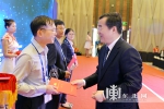 第九届中国卫星导航学术年会在哈开幕 张庆伟出席开幕式并致辞 - 人民政府主办