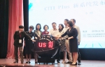 黑龙江省社会科学院荣获中国智库最佳管理奖 - 社会科学院