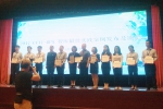 黑龙江省社会科学院荣获中国智库最佳管理奖 - 社会科学院