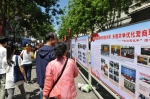 哈尔滨中院参加“法治建设年”活动宣传周集中宣传日活动 - 法院