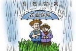 黑龙江保监局等五部门联合出台25项要求规范农业保险 - 新浪黑龙江