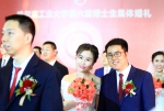博士生集体婚礼：回首来时路，不忘凌云志 - 哈尔滨工业大学
