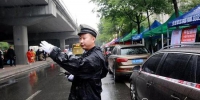 哈尔滨市交警部门七项举措全力助考 送考车不限行 - 新浪黑龙江