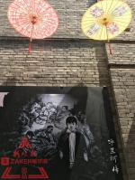 中华巴洛克“相依巷” 66把油纸伞撑出约会拍照圣地 - 新浪黑龙江