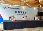 第二十九届哈尔滨国际经济贸易洽谈会盛装启幕 - 新浪黑龙江