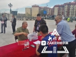 哈尔滨救助站开放日 40多名市民体验“临时之家” - 新浪黑龙江