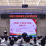 黑龙江省国防教育名家进校园宣讲启动仪式暨首场讲座在我校举行 - 科技大学