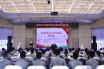 黑龙江省国防教育名家进校园宣讲启动仪式暨首场讲座在我校举行 - 科技大学