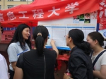 2018年黑龙江省内高校预估分来啦 变化提醒都在这里 - 新浪黑龙江