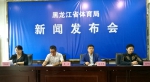黑龙江省将在2018年夏秋两季推出“十大系列”87项精品赛事 - 体育局