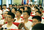 英才学院，毕业典礼 英才学院2018届毕业表彰大会暨荣誉证书授予仪式举行 - 哈尔滨工业大学