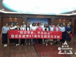 日接待团队32支 哈尔滨党史纪念馆七一前迎参观高峰 - 新浪黑龙江