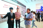 用创新火花点燃创业激情 第五届研究生创业大赛创意飞扬 - 哈尔滨工业大学