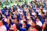 十九大，表彰 庆祝中国共产党成立97周年表彰大会召开 - 哈尔滨工业大学